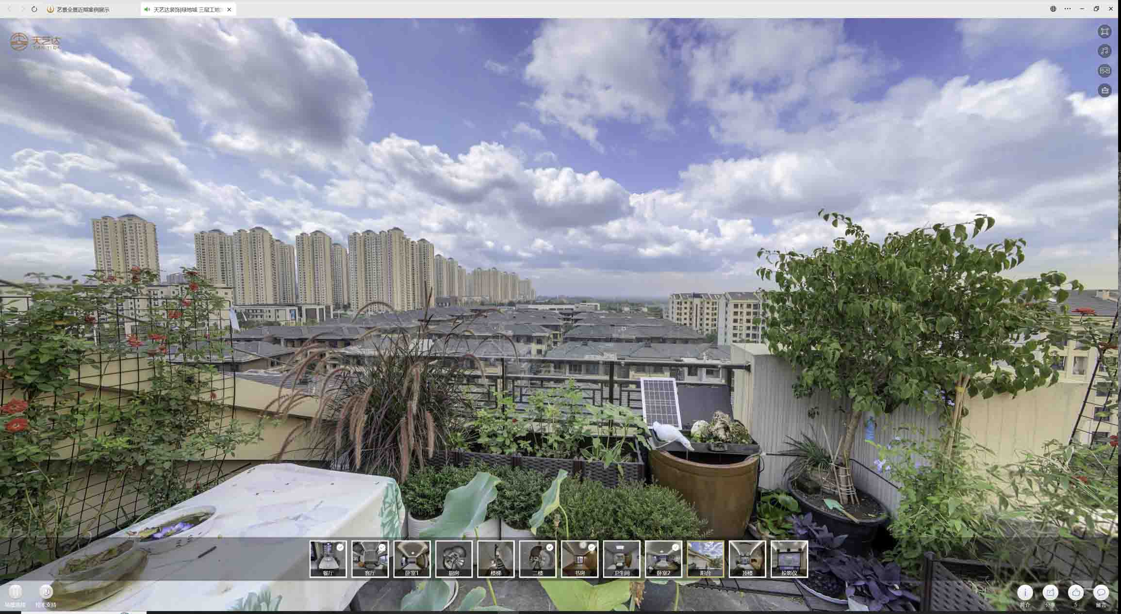 惠东喻德江陶瓷馆